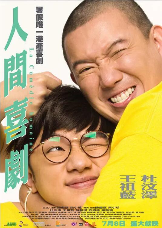 6699久久国产精品免费